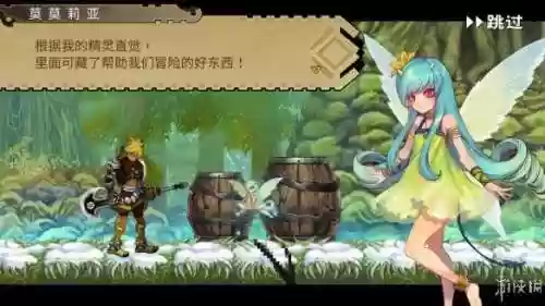 零红蝶 攻略(零红蝶剧情解析)插图7