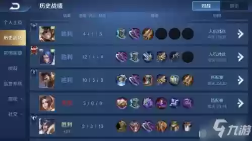 什么阵容过觉悟的第五关(植物大战僵尸第五关怎么过)插图2