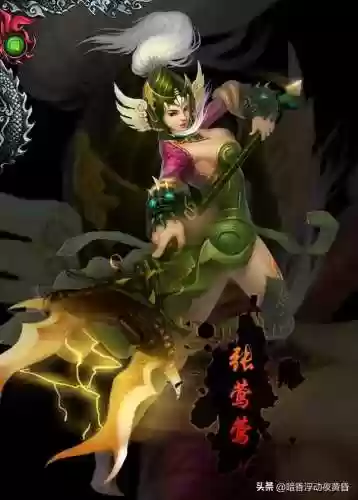 幻将三国关平最强阵容(东方幻梦回录最强阵容)插图4