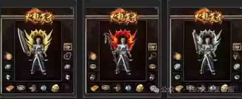 火龙传奇单职业(传奇火龙版本网站)