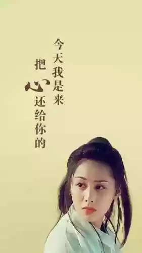 紫霞仙子和至尊宝图片(紫霞至尊宝情头一半一张)插图16