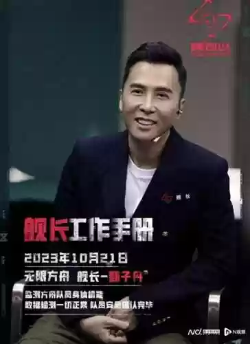 强者生存阵容(强者之路平民终极阵容)