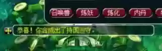 梦幻西游单车推荐阵容(梦幻西游最强伙伴阵容)插图15