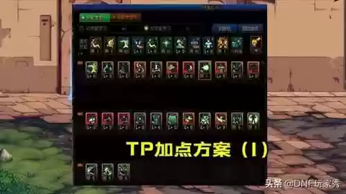 100级版本女气功加点(地下城与勇士95版本女气功加点)插图2