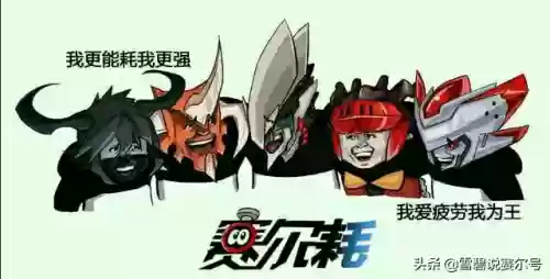 赛尔号4明星精灵超强阵容(赛尔号平民巅峰阵容)插图1