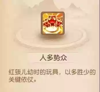 龙卷通关阵容(伏魔记最强阵容推荐图)插图10