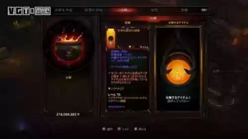 暗黑破坏神3台服和国服的区别(暗黑破坏神3是免费的吗)插图10