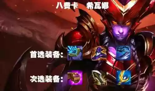 电疗女神阵容(胜利女神t0阵容)插图13