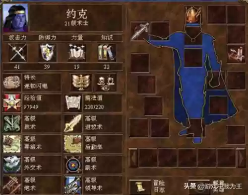 英雄无敌后期阵容搭配(英雄无敌5后期最强英雄)