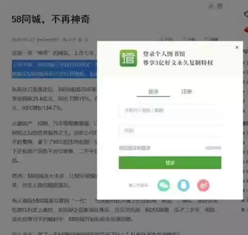 一键领取助手(一键领取所有平台礼包的app)插图4