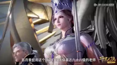 比比东最强阵容斜月(斗罗大陆魂师对决比比东阵容)插图1