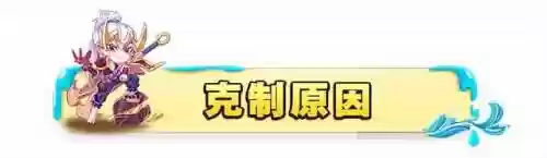 什么阵容克制机甲武器大师阵容(钛合金机甲难度10新阵容)插图3