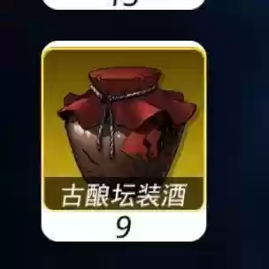 跨越星弧熔岩遗迹路线(跨越星弧图纸掉落一览)插图4 跨越星弧熔岩遗迹路线(跨越星弧图纸掉落一览)插图4
