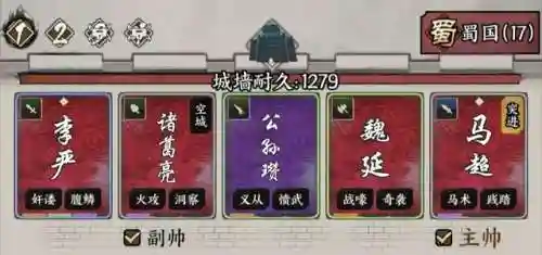 4保1阵容王者(什么是4保1)插图1