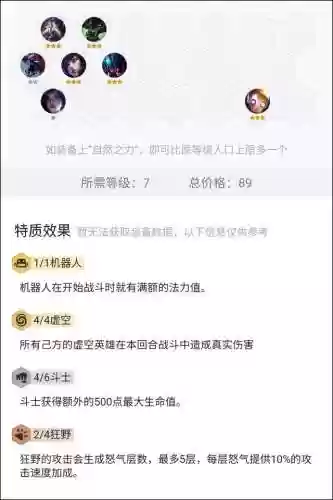 虚空猫咪阵容(喵星联盟最强阵容推荐)插图2