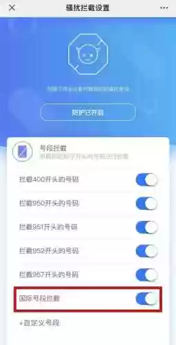 中国联通网厅(中国联通手机网上营业充话费)插图10