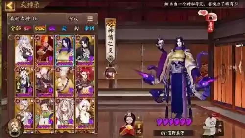 阴阳师如何快速上九段阵容(阴阳师新手必练阵容)