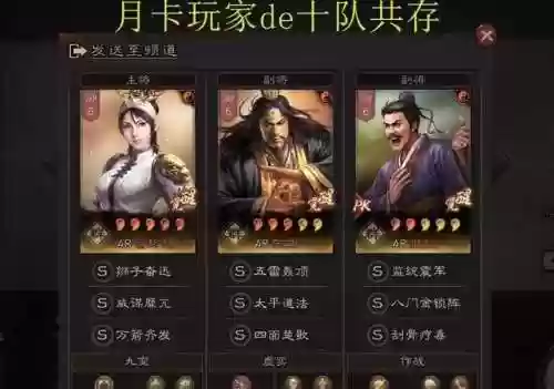 姜维刘备邓艾阵容组合谁好(姜维怎么搭配阵容)插图8