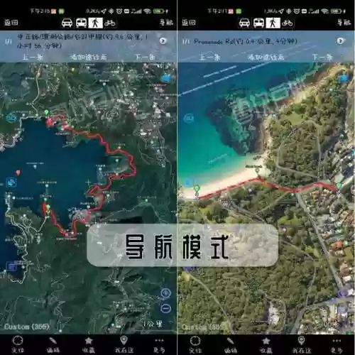 谷歌地球2023年高清最新版(谷歌地图使用方法)插图3