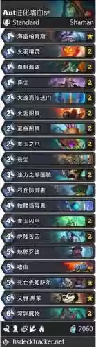 冰封王座通关卡组(冰封王座全图秘籍)插图1 冰封王座通关卡组(冰封王座全图秘籍)插图1
