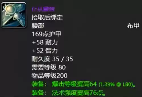适合王者5人的阵容装备(王者荣耀最强五人阵容)