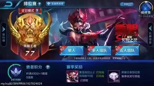 王者征召无解阵容搭配(王者荣耀英雄19个阵营)