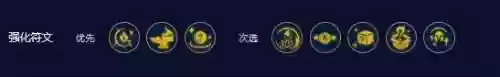 五杀死歌阵容八级阵容(鬼王酒吞最强5人阵容)插图4