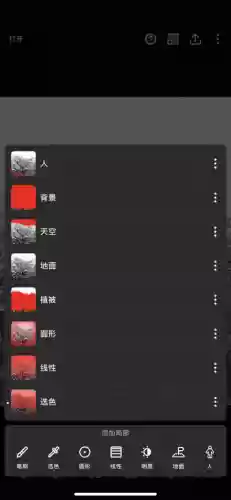 一键识别网图(鉴别网图的软件)插图10