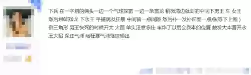克制野猪流的阵型阵容(打养猪流什么阵容最好)插图4 克制野猪流的阵型阵容(打养猪流什么阵容最好)插图4