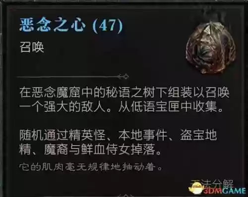魔窟阵容德鲁伊(风德鲁伊)插图36