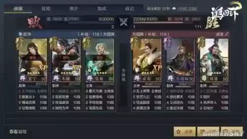 鸿图之下啥阵容克制灵帝(鸿图之下最恶心的阵容)插图5