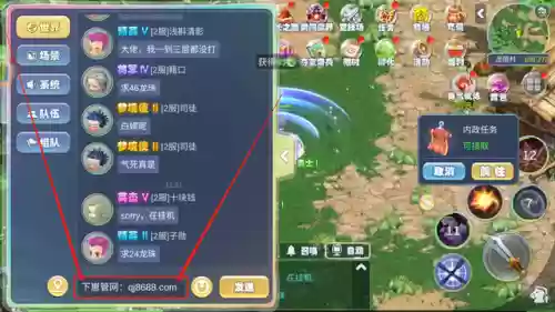 迷你世界幻灵阵容解密大全(天天幻灵v15阵容)插图1