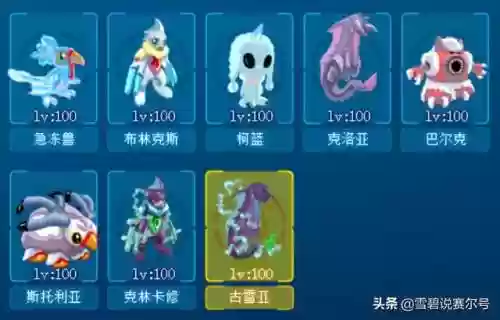 赛尔号多鲁鲁斯技能表(赛尔号希格瑞特怎么融合)插图2