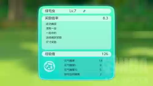 怎么更换冲浪的宝可梦阵容(宝可梦t0阵容)插图21
