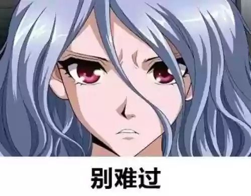 偷星九月天玄月(玄月喜欢沧月还是莫莉安)插图19