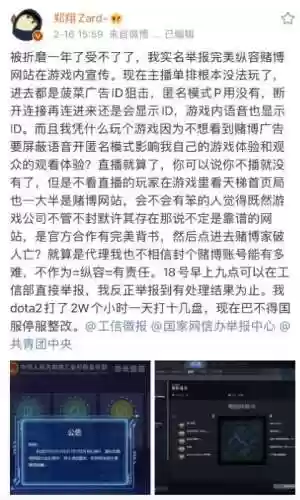 刀塔霸业阵容搭配2021(霸业平民最强阵容)插图10