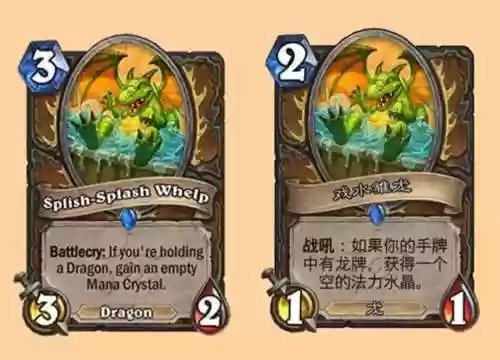 炉石传说新版阵容奖励表(炉石传说所有卡牌图鉴)