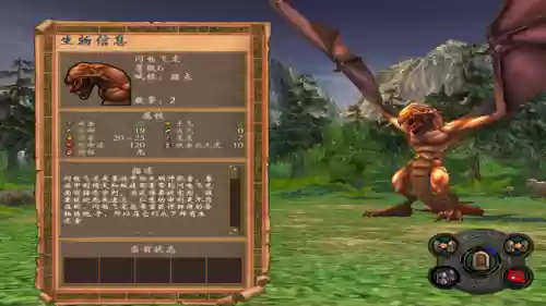 英雄无敌5打兽人阵容(英雄无敌5终极技能树表兽人)插图17