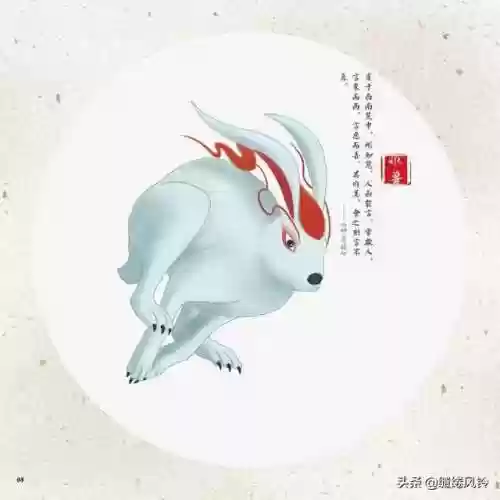 108只神兽大全(宝可梦98只神兽图片)插图7