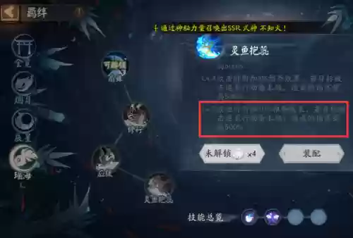 真实之羽第一天10层阵容(日月之井30最快通关阵容)插图13