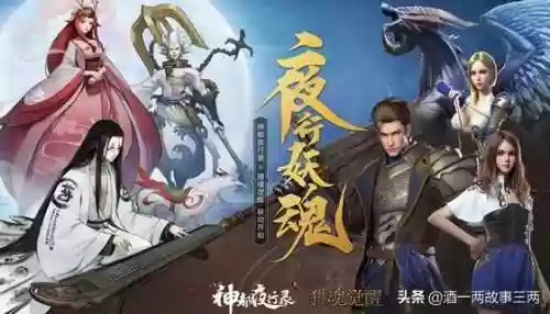 猎魂觉醒新手攻略(猎魂觉醒平民职业推荐)插图1
