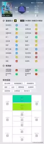 实况手游曼城边锋阵容(实况足球推荐阵型)插图1 实况手游曼城边锋阵容(实况足球推荐阵型)插图1