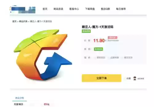 卡盟自动发卡平台(自助下单卡网)