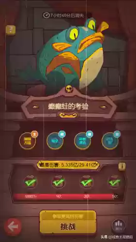 颠颠蛙阵容(精怪阵容怎么搭配)