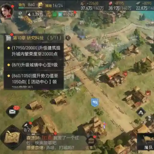 重返帝国氪金最佳阵容攻略(重返帝国0氪玩家阵容)插图6