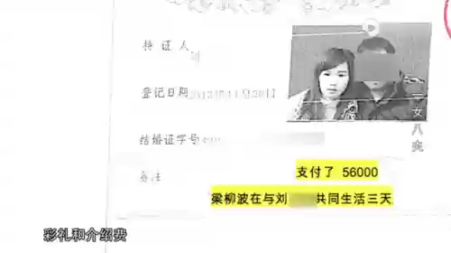 广西结婚阵容(广西百色壮族结婚风俗)插图4