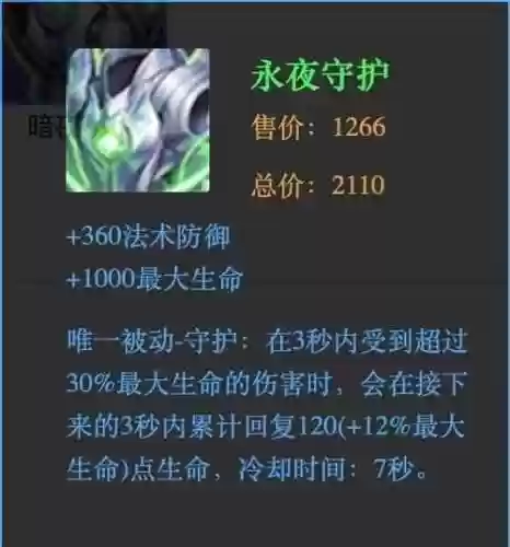 对面法师阵容(云顶之弈羁绊推荐阵容)插图1