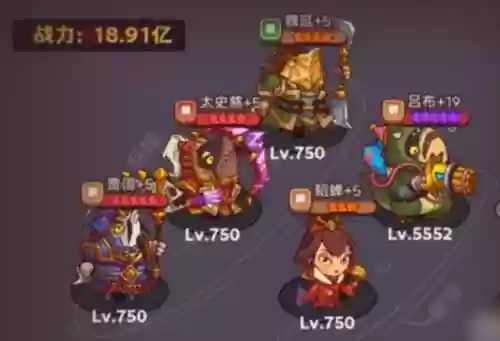 打畏尾鱼阵容(咸鱼之王7100必过阵容)插图1