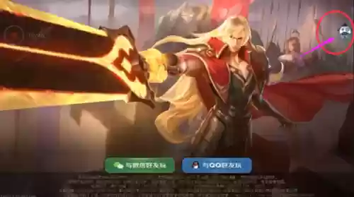 王者荣耀单机免登录版怎么玩(王者荣耀单机模式人机最强阵容)