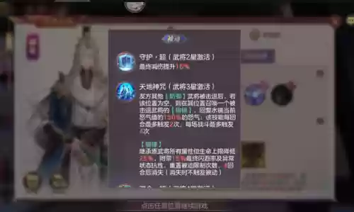 三国幻想水镜推图阵容(剑与远征平民推图阵容)插图3